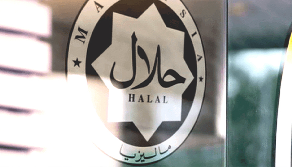 Semakan Status Halal